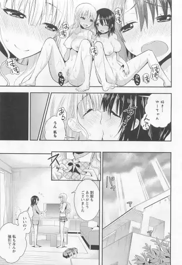 Aya Yuri Vol. 11 Fhentai - Page 52