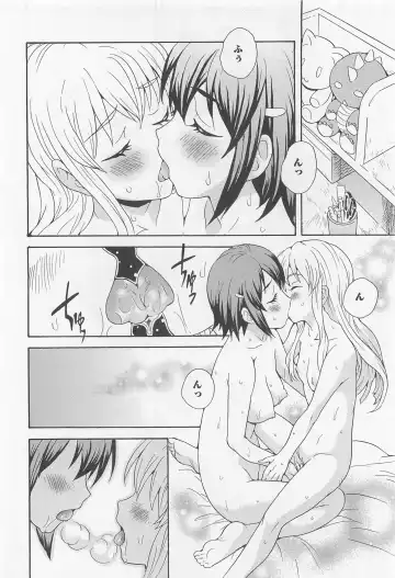 Aya Yuri Vol. 11 Fhentai - Page 71