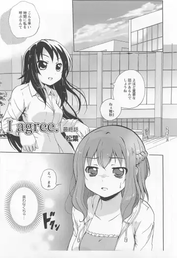 Aya Yuri Vol. 11 Fhentai - Page 98