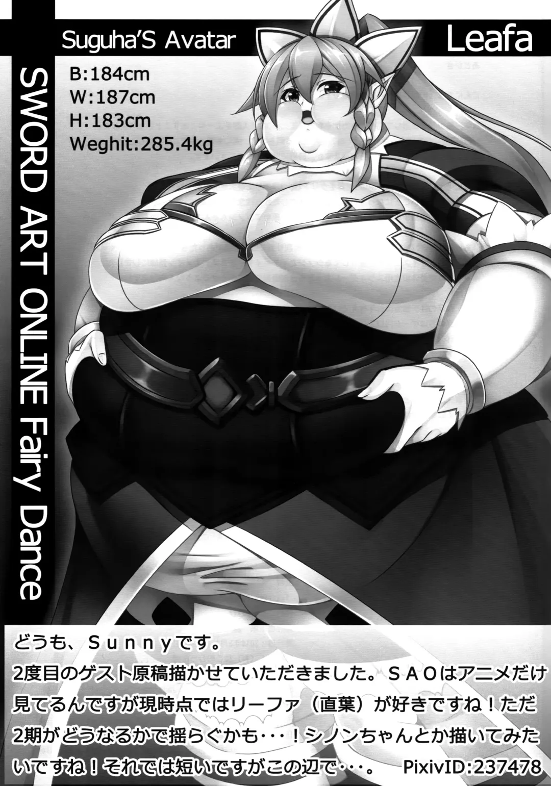 [Agata Akira] eXtreme Parameter Fhentai - Page 16