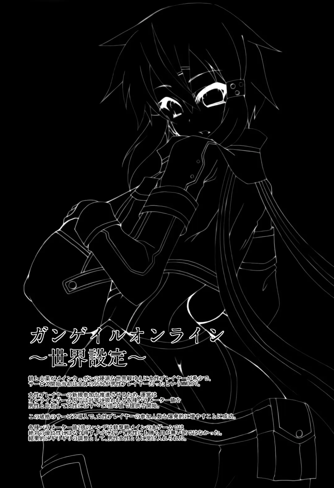 [Agata Akira] eXtreme Parameter Fhentai - Page 3