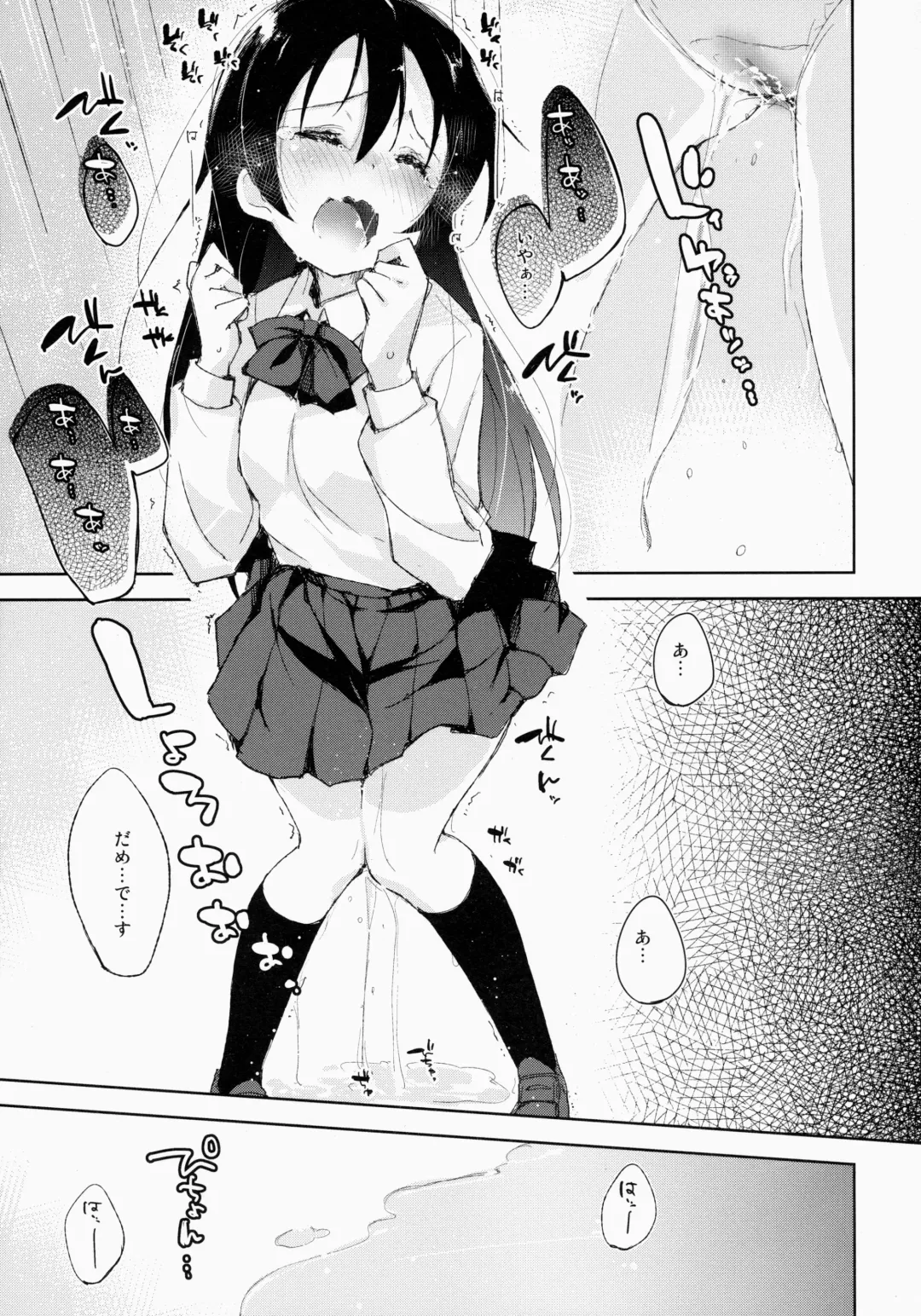 [Minase Syu] ahurechau…In My Heart. Fhentai - Page 12