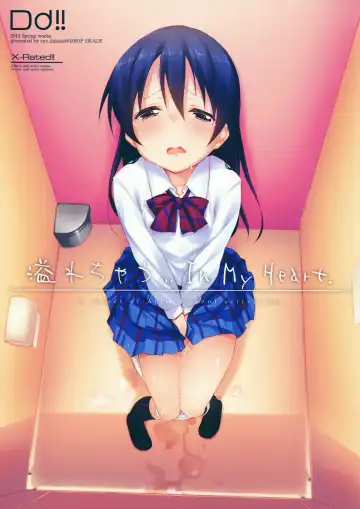 Read [Minase Syu] ahurechau…In My Heart. - Fhentai