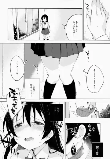 [Minase Syu] ahurechau…In My Heart. Fhentai - Page 11
