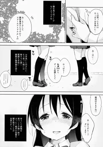 [Minase Syu] ahurechau…In My Heart. Fhentai - Page 7