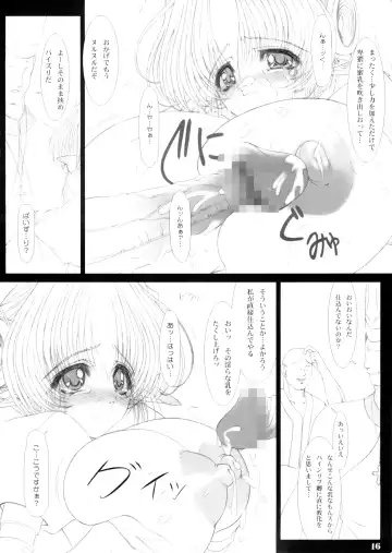 [Eltole] The Legends of Elle Fhentai - Page 17