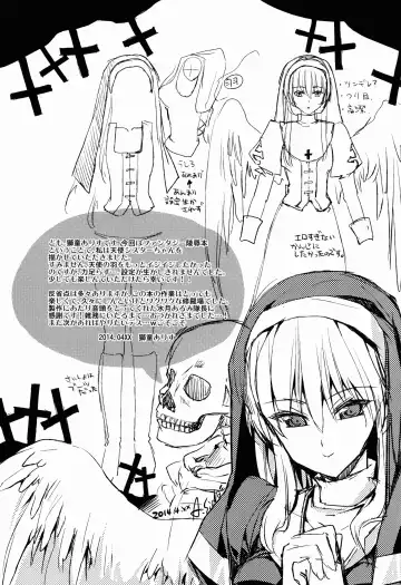 Nikuyoku ASMODEUS -Isekai Shoujo Ryoujoku Anthology- Fhentai - Page 31