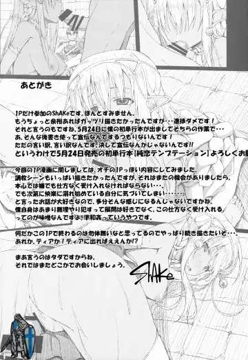 Nikuyoku ASMODEUS -Isekai Shoujo Ryoujoku Anthology- Fhentai - Page 36