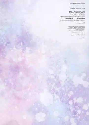 [Nanase Meruchi] Melcheese 40 Fhentai - Page 16