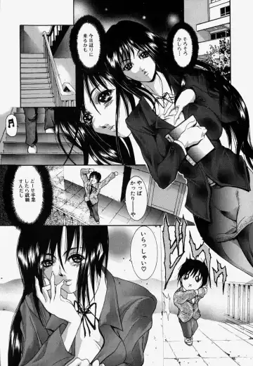 [Grifon] Kinshin Soukan Fhentai - Page 109