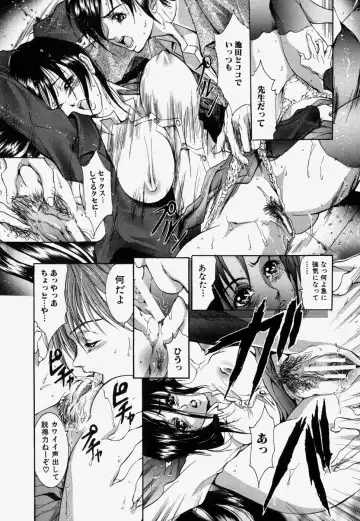 [Grifon] Kinshin Soukan Fhentai - Page 113