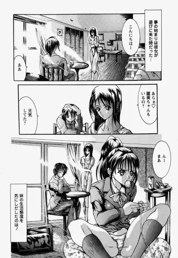 [Grifon] Kinshin Soukan Fhentai - Page 22