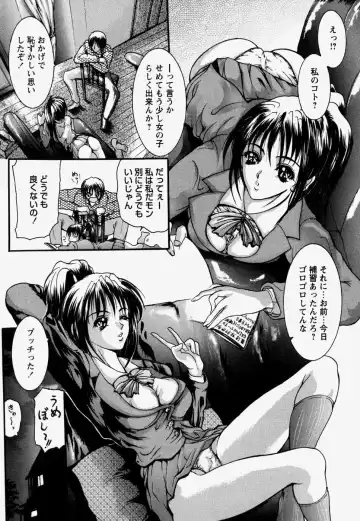 [Grifon] Kinshin Soukan Fhentai - Page 24