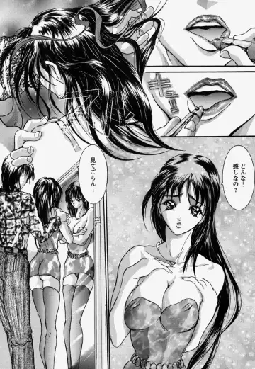 [Grifon] Kinshin Soukan Fhentai - Page 28