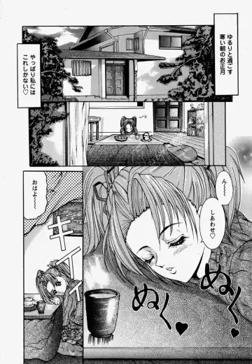 [Grifon] Kinshin Soukan Fhentai - Page 38