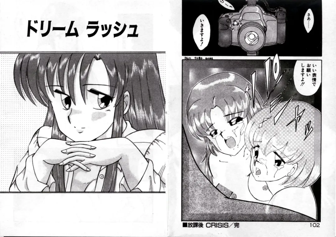 [Akifuji Satoshi] Private ni Goyoujin Fhentai - Page 53