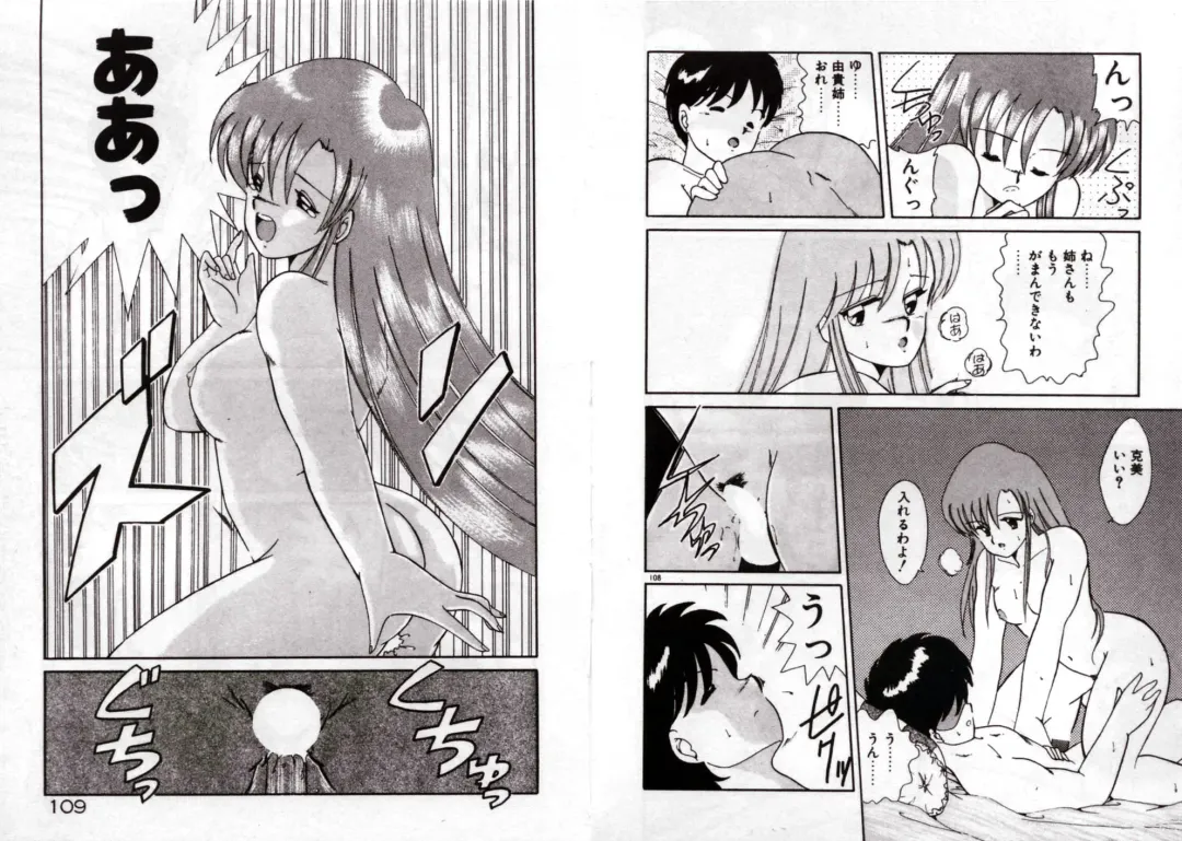 [Akifuji Satoshi] Private ni Goyoujin Fhentai - Page 56