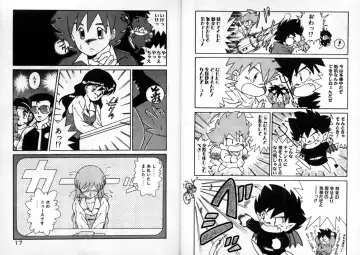 [Akifuji Satoshi] Private ni Goyoujin Fhentai - Page 10