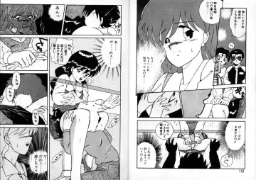 [Akifuji Satoshi] Private ni Goyoujin Fhentai - Page 11