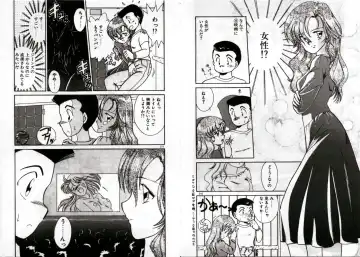 [Akifuji Satoshi] Private ni Goyoujin Fhentai - Page 110