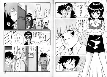 [Akifuji Satoshi] Private ni Goyoujin Fhentai - Page 14