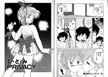 [Akifuji Satoshi] Private ni Goyoujin Fhentai - Page 21