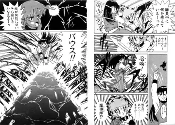 [Akifuji Satoshi] Private ni Goyoujin Fhentai - Page 32