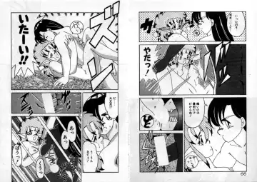 [Akifuji Satoshi] Private ni Goyoujin Fhentai - Page 35