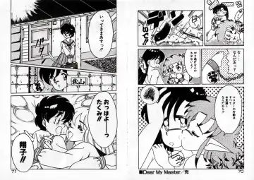 [Akifuji Satoshi] Private ni Goyoujin Fhentai - Page 37