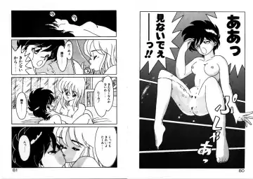 [Akifuji Satoshi] Private ni Goyoujin Fhentai - Page 42