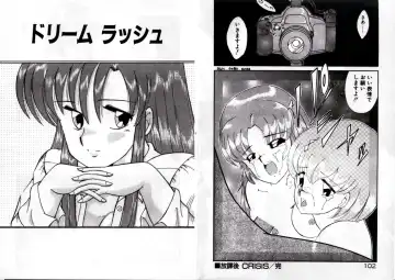 [Akifuji Satoshi] Private ni Goyoujin Fhentai - Page 53