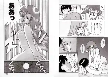 [Akifuji Satoshi] Private ni Goyoujin Fhentai - Page 56