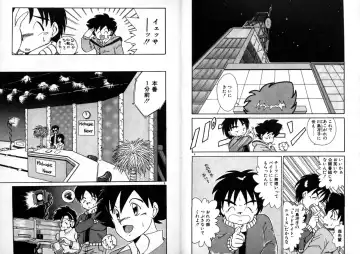 [Akifuji Satoshi] Private ni Goyoujin Fhentai - Page 6