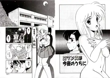 [Akifuji Satoshi] Private ni Goyoujin Fhentai - Page 62