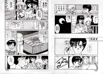 [Akifuji Satoshi] Private ni Goyoujin Fhentai - Page 63