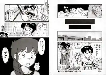 [Akifuji Satoshi] Private ni Goyoujin Fhentai - Page 69