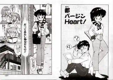 [Akifuji Satoshi] Private ni Goyoujin Fhentai - Page 70