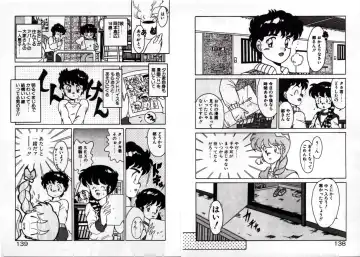 [Akifuji Satoshi] Private ni Goyoujin Fhentai - Page 71