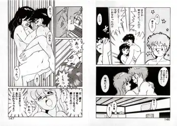 [Akifuji Satoshi] Private ni Goyoujin Fhentai - Page 75