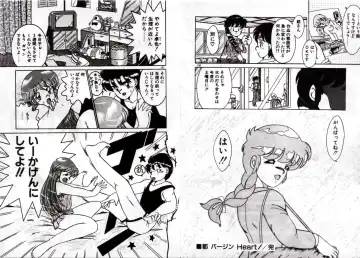 [Akifuji Satoshi] Private ni Goyoujin Fhentai - Page 77