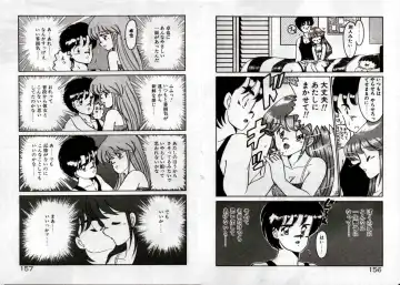 [Akifuji Satoshi] Private ni Goyoujin Fhentai - Page 80