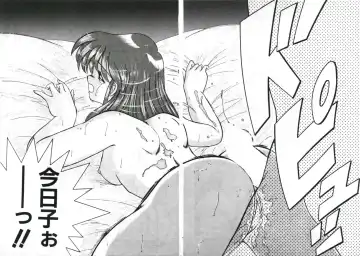 [Akifuji Satoshi] Private ni Goyoujin Fhentai - Page 84