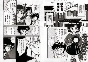 [Akifuji Satoshi] Private ni Goyoujin Fhentai - Page 86