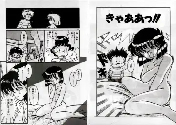 [Akifuji Satoshi] Private ni Goyoujin Fhentai - Page 89