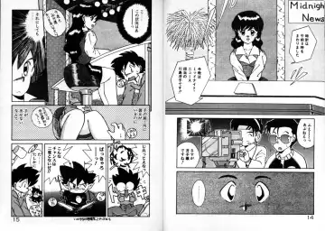 [Akifuji Satoshi] Private ni Goyoujin Fhentai - Page 9