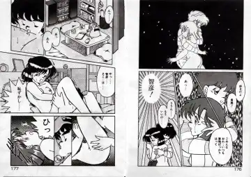 [Akifuji Satoshi] Private ni Goyoujin Fhentai - Page 90