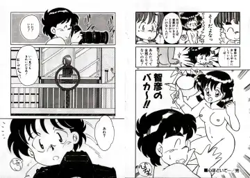 [Akifuji Satoshi] Private ni Goyoujin Fhentai - Page 93