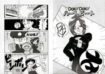 [Akifuji Satoshi] Private ni Goyoujin Fhentai - Page 94