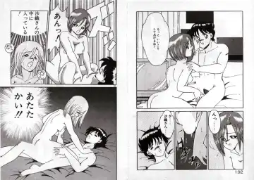 [Akifuji Satoshi] Private ni Goyoujin Fhentai - Page 98