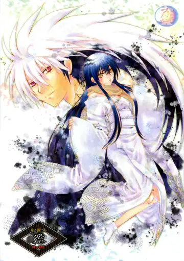 Read [Enu] Sairokubon Sou - Fhentai